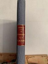 [ПРО ЛЬВА ТОЛСТОГО] Леонтьев О РОМАНАХ Л.Н.ТОЛСТОГО 1911 ЛЮКС!