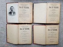 Чехов А.П. 10 томов в 4-х книгах, 1903