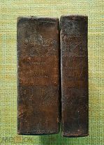 Ломоносов. Сочинения Ломоносова. В трех томах. 1847 год.