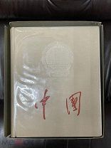 Альбом Десять лет Китайской Народной Республике. Книга 10 лет КНР 1959 год. Пекин.