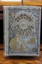 Книга «Русский календарь». 1915г. vz