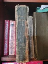 1897 г. Жизнь моря, Келлер, антиквариат старинная книга