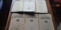 Лот антикварных книг. Салтыков-Щедрин и пр.