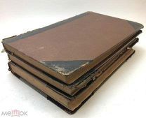 А.К.Толстой. 3 книги до 1917.г см.описание. С 1 р!