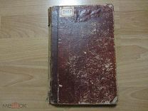 Великие люди. Вестника знания.Великие экономисты, изобретатели,художники,государственные деятели.