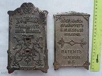 РАСПРОДАЖА редкий КОПИЛКА сейф Сбер. касса ЧУГУН сейф механическая старинная № 25