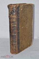 Книга «Анатомический атлас» 1902 (Лот №ж504)