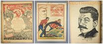 Крестьянский КАЛЕНДАРЬ 1927 Сталин 10 лет ОКТЯБРЯ 1917 Юбилей СССР РАННИЕ СОВЕТЫ Ленин Революция НЭП