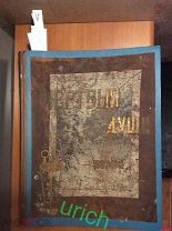 Книга 1901 г «Мертвые души» Н.В.Гоголь, изд-е А.Ф. Маркса (с дефектами, см описание лота) РЕДКОСТЬ!