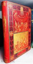 1882 МНОГО ГРАВЮР КРАСИВЫЙ ПЕРЕПЛЕТ М. Мишо. История крестовых походов