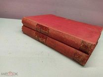Полное собрание сочинений Шелли 1904 г 2 тома 00
