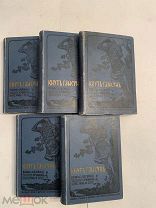 [В КОЛЛЕКЦИЮ] КНУТ ГАМСУН 1910 Собрание сочинений КОМПЛЕКТ