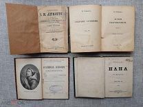 4 антикварных книги одним лотом. Лермонтов (1891), Зола (1880), Реймонт (1911), Ф. Ассизский (1896)