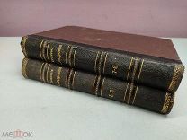 книга Сочинения Андреева 2 книги 5-6 и 7-8 том 1913 00