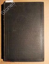 Свод законов Российской Империи: продолжение 1912 г. Ч. 9. СПб. 1912. Состояние!