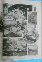 ++ 2,2 кг ИНФОРМАЦИИ - РЕДКИЙ 1906 год - ПОДШИВКА ЖУРНАЛА НИВА- 52 НОМЕРА - УБИЙСТВО ПОПА ГАПОНА ++
