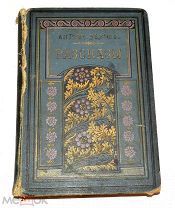Книга «Рассказы» Антон Чехов (Лот Ж561) 4005-10