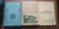 Лот антикварных книг