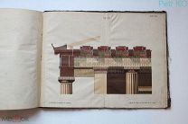 Альбом теория форм в архитектуре 1882 Цюрих