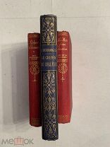 [В КОЛЛЕКЦИЮ] ЛОТ АНТИКВАРНЫХ КНИГ В КРАСИВЫХ ПЕРЕПЛЕТАХ ЛЮКС