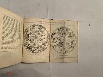 [В КОЛЛЕКЦИЮ] Морозов ОТКРОВЕНИЕ В ГРОЗЕ И БУРЕ 1907 История возникновения АПОКАЛИПСИСА ЛЮКС