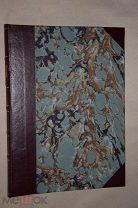 Русские былины богатыри киевские 1904 г. изд. Мамонтова рис. Полушкина