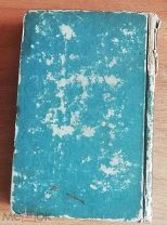 Buffon Histoire naturelle том 2. Гравюры. Естественная история. Бюффон. 1800г.