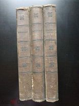 Белинский В.Г. Собрание сочинений в 3-х томах. тома 1,2,3. Юбилейное издание (1811-1911). 1911 год.