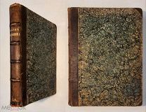 ПОСЛЕ ПУШКИНА: СБОРНИК СТИХОТВОРЕНИЙ РУССКИХ ПОЭТОВ. 1890г. Редкость!