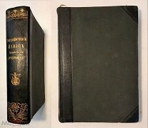 Никитин, С. ГЕОГРАФИЧЕСКИЙ АТЛАС Т-ва «ПРОСВЕЩЕНИЕ». 1896г. СОХРАН!