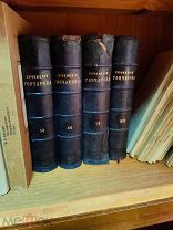 Гончаров И.А. Полное собрание сочинений в 12 томах, четырех книгах. 1899 г.