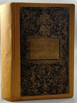 b16 Молоховец, Е. Подарок молодым хозяйкам. Ч. 1-2. 1897г. ВСЕ ЛОТЫ