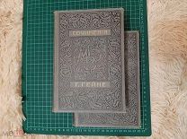 1900 Сочинения Гейне. 3-4 и 5-6 тома из ПСС.
