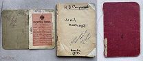 Паспорт Почетного гражданина СМИРНОВА Н.В. Выдан 1895 г.Бессрочно 24 стр.+РУКОПИСЬ"МОЙ ПАСПОРТ 1945г