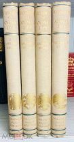 1930-е КРАСИВЫЕ ПЕРЕПЛЕТЫ БОЛЕЕ 3000 ИЛЛ Чудеса Животной Жизни