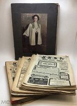 Карпов. В.Ф. Комиссаржевская. Альбом Солнца.+Журнал «Нива». 52 шт. 1915-16 год.!
