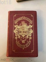 Графиня де Сегюр.Славные дети.(Les bons enfants, 1862).Розовая библиотека,1896 год
