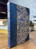 1912-1924 КРАСИВЫЙ ПЕРЕПЛЕТ КОНВОЛЮТ ИЗ КНИГ ТЕРОРРИСТА И ЯРОГО ПРОТИВНИКА БОЛЬШЕВИКОВ