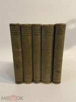 Старинная книга М.Ю.Лермонтов Полное собрание сочинений 1910-1913 г. 1,2,3,4,5 тт.