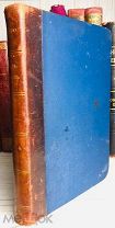 1897 70 ИЛЛ СПАРТАНЦЫ, ГРЕКИ Частная и общественная жизнь греков