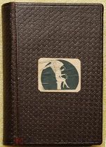Антикварная книга CHANSONS DE BILITIS Pierre Louys 1916 год ОРИГИНАЛ