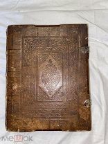 Книга церковная старообрядческая «Псалтирь». 7423 года от СМ или 1915г. г. Москва