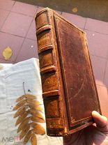 Полное собрание сочинений Беранже. Первый том. 1847 г. фр. яз.