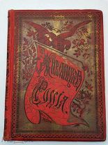 Живописная Россия. Польское царство. Том 4. Ч. 2. 1896 г. (Лот №Ж585)