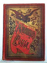 Живописная Россия. Малороссия. Том 5. Ч. 1. 1897 г. (Лот №Ж588)