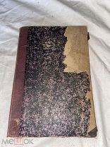 Книга церковная «Минея на март». 1816 год, Киево-Печерская лавра