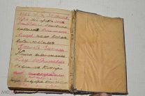 Подарок святого Николая Японского. «Святое Евангелие» Токио 1905 год. (Лот№Ж582) 4026