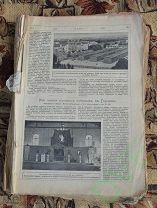 Журнал подшивка Нива №2-25 1916 г