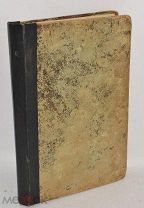 Книга «Курс Русской Истории» В. Ключевский. 1918 г.? (лот № Ж599) 4031