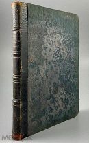 b33 Тимковский Н. Повести и рассказы. [Т.] 7. 1911. ВСЕ ЛОТЫ